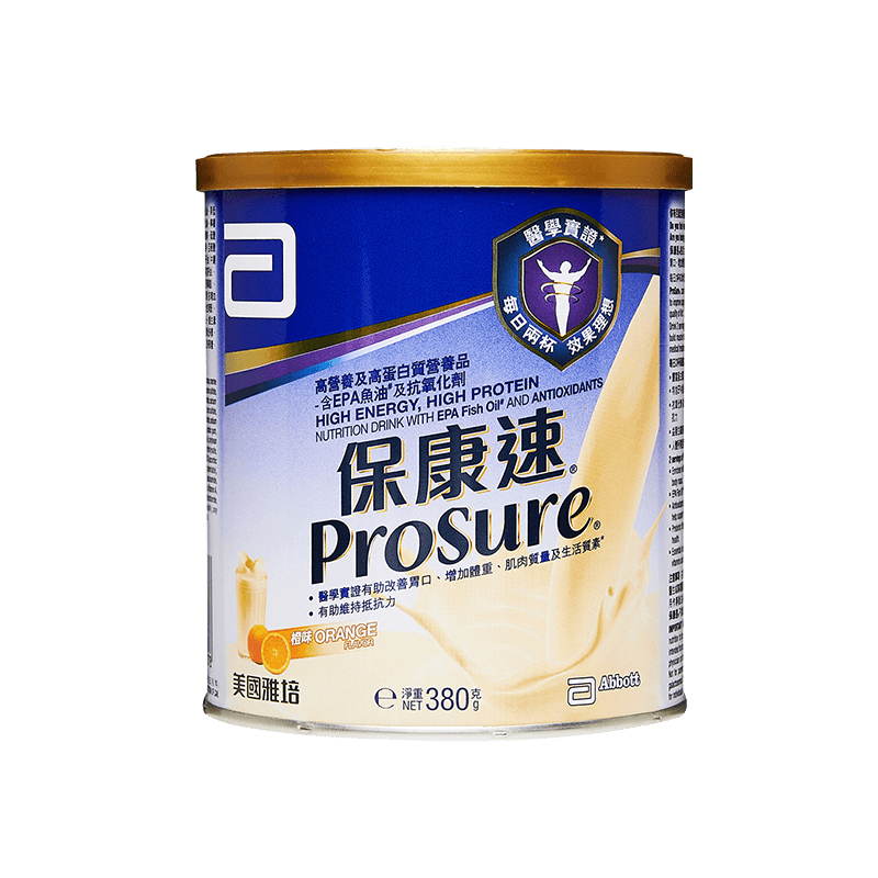 雅培abbott港版保康速全营养粉380g 雅培保健品海外医学配方营养品