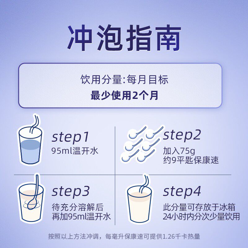 雅培abbott港版保康速全营养香橙味 雅培保健品海外医学配方营养品