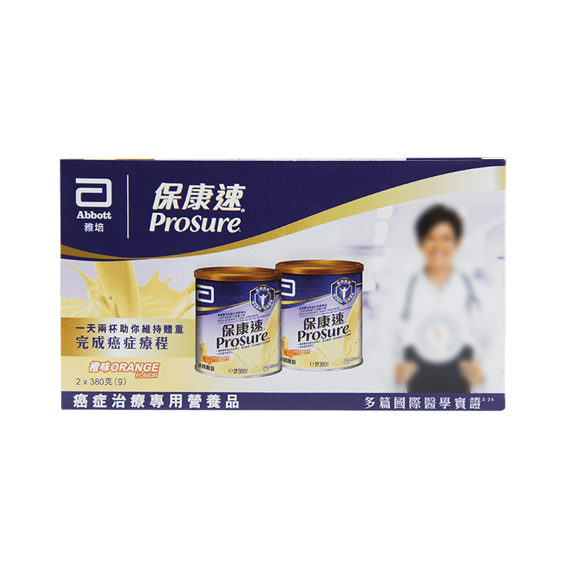 雅培abbott港版保康速全营养香橙味 雅培保健品海外医学配方营养品