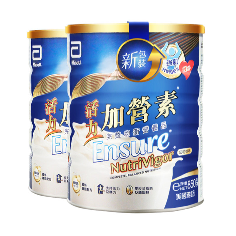 雅培abbott港版活力加营素成年人* 雅培保健品海外膳食纤维/果蔬纤维