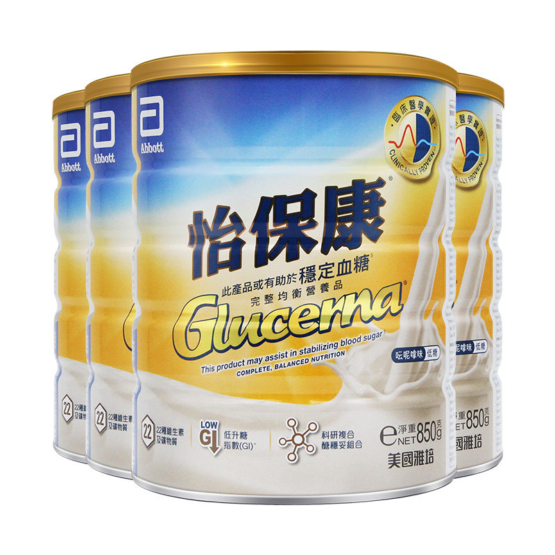 雅培abbott港版怡保康成年人营养品 雅培保健品海外乳清蛋白