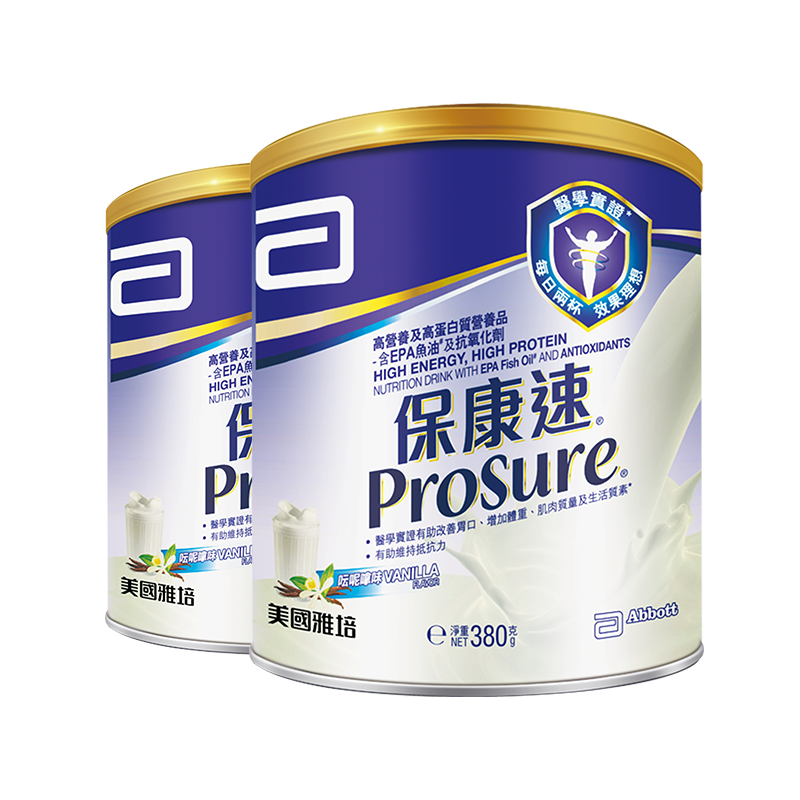 雅培abbott港版保康速香草味营养粉 雅培保健品海外医学配方营养品