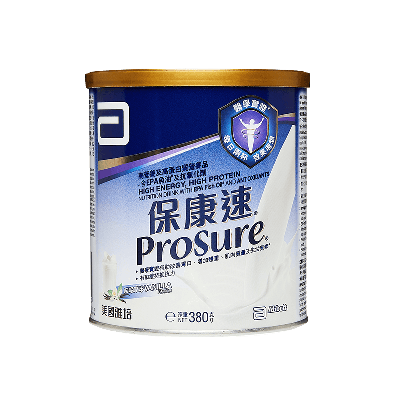 雅培abbott港版保康速营养粉香草味 雅培保健品海外其他膳食营养补充剂