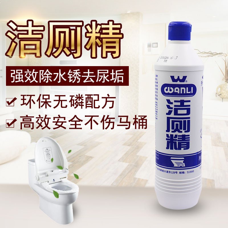 浪奇万丽洁厕精900g*3瓶厕所马桶清洁剂清香除垢洁厕灵家用优惠装