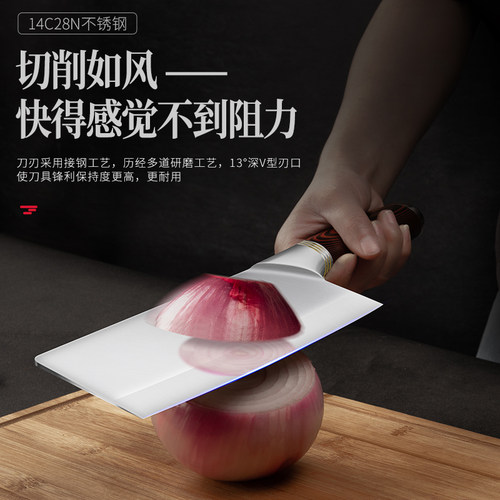 邓家刀山特维克钢菜刀家用切片刀官方正品厨房刀专用锋利切肉刀具 - 图1