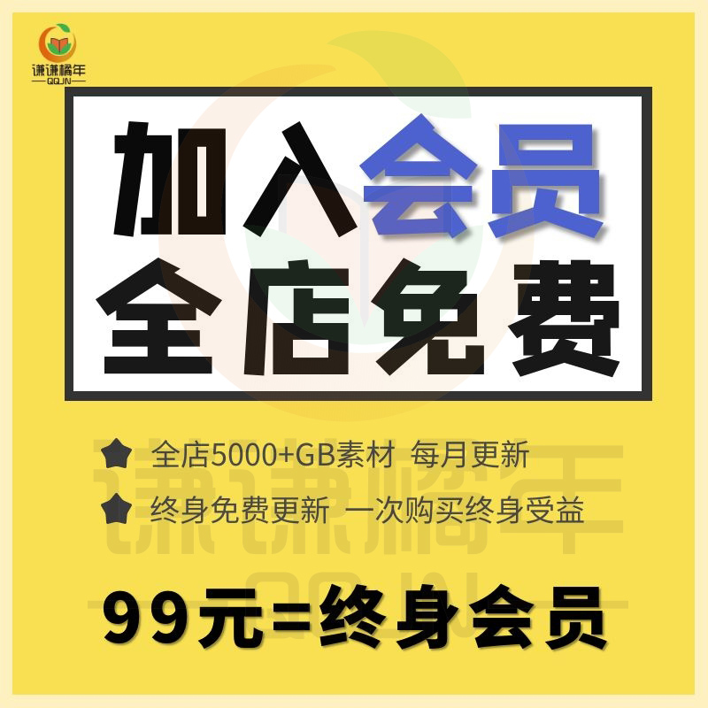 Xmind思维导图模板500+款鱼骨图组织架构逻辑图可套用多款式素材-图0