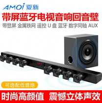 5 TV Circled Back Soundwall Projector Living Room 1 Cinema 7L Wooden Ring Summer New Wireless Bluetooth Sound Speaker