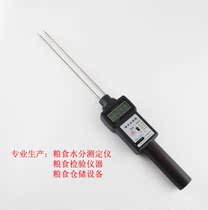 Rate wet moisture measuring instrument grain high precision handheld real forest water rice tester with sesame corn degree water