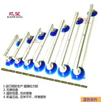 Screen Liquid Crystal Tool Suction Tear 32 Screen SCREEN SUCTION CUP LIQUID CRYSTAL SCREEN VACUUM SUCTION CUP KETO 75 INCH TV INSTRUMENTAL REPAIR