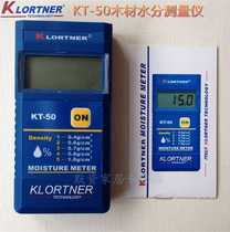 Hygrometer wood measuring wet measuring instrument KT instrument induction moisture meter 50 tester