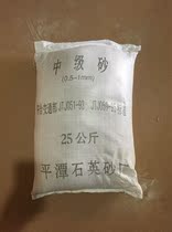 Sand Sands Sand S Special Fine Standard Sand Pressure Slurry Filling Sand Material OI Sand Sand Old Glue Method Intermediate Pulp Net