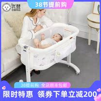 bb bed unwashed baby bed splicing large bed newborns removable portable crib anti-tween milk sleeping multifunction
