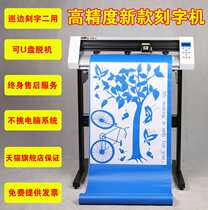 Adhesive Patrol side engraving typewriter computer flower lettering self-motivated tour edge MH red positioning calender silicon algae mud Mix