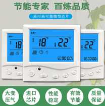 Temperature controlled sub-control water distributor room Water temperature controller Actuator Switch Ground Warm Panel Temperature Panel Warm