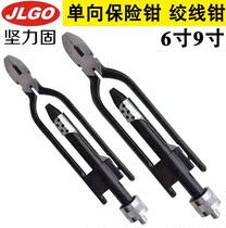 Fortitude solid unidirectional torsion wire pliers Air steamship Twisted Wire Pliers Haircut Pliers Wire Pliers Wire Pliers Wire Pliers 6 Inch 9 Inch