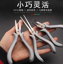 Pincer flat pliers mouth flat mouth pliers thin sub flat mouth flat head No toothless flat mouth self-selecting mouth sharp mouth pliers without manual mouth teeth