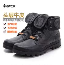 Locomotive Riding Boots X Yart Season Taxis Rc Tide Cool Casual Gear Shoes Street Car Locomotive Bull Pia