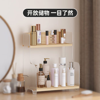 Acrylic cup holder water cup storage rack desktop multi-layer shelf storage rack storage rack office desk bookshelf