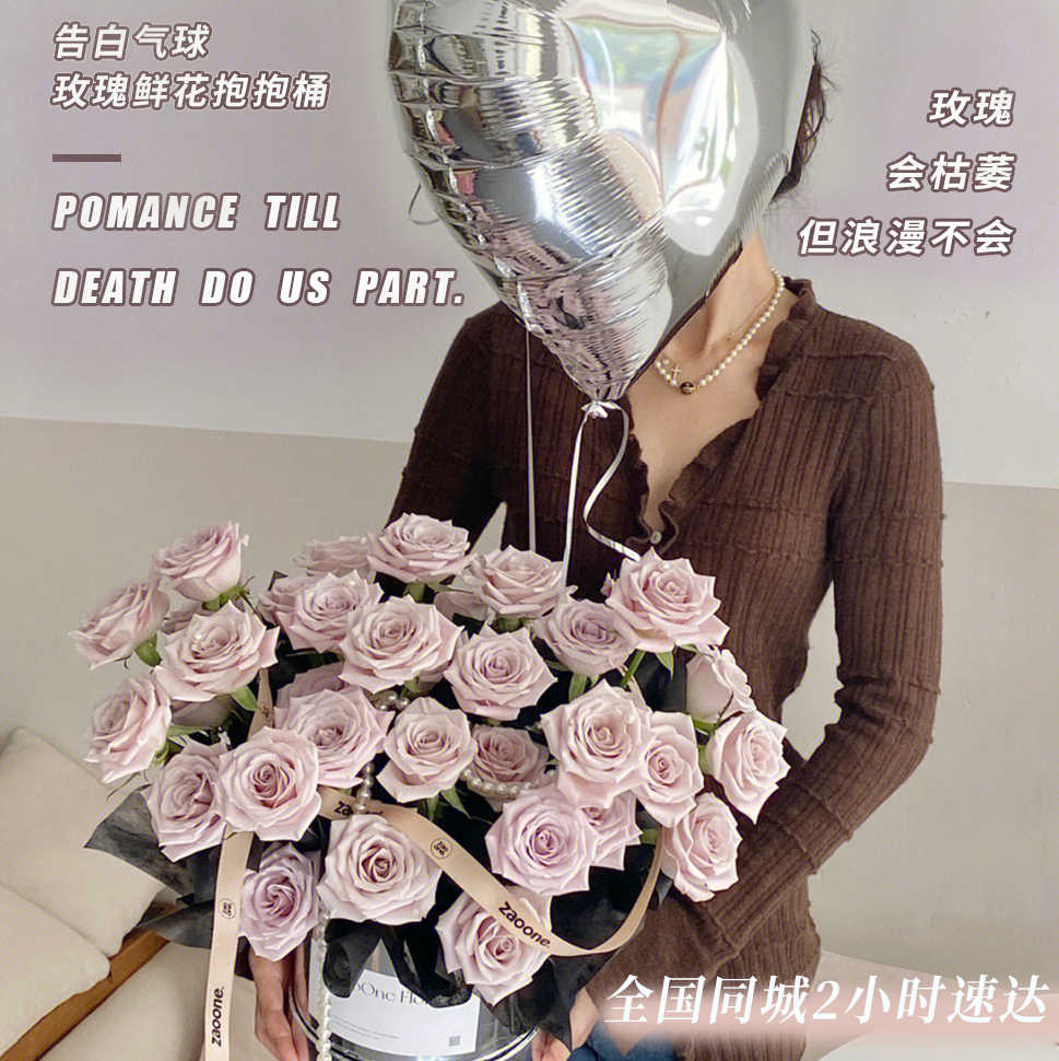 告白气球花束 Top 400件告白气球花束 22年12月更新 Taobao