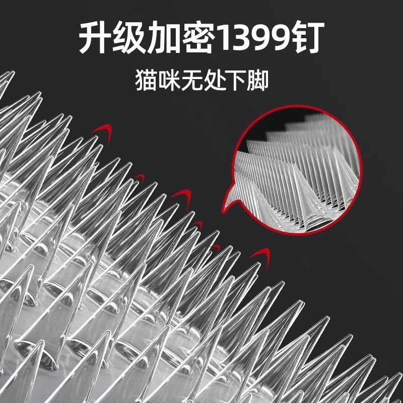 防猫刺钉驱猫刺垫上床乱尿神器爬刺垫抓沙发保护猫隔离禁区刺网,淘宝优惠券,粉丝福利购,淘宝优惠卷