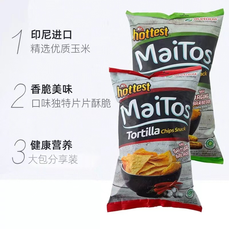 印尼进口Maitos大包玉米片墨西哥风味膨化食品办公室薯片零食礼包-图0