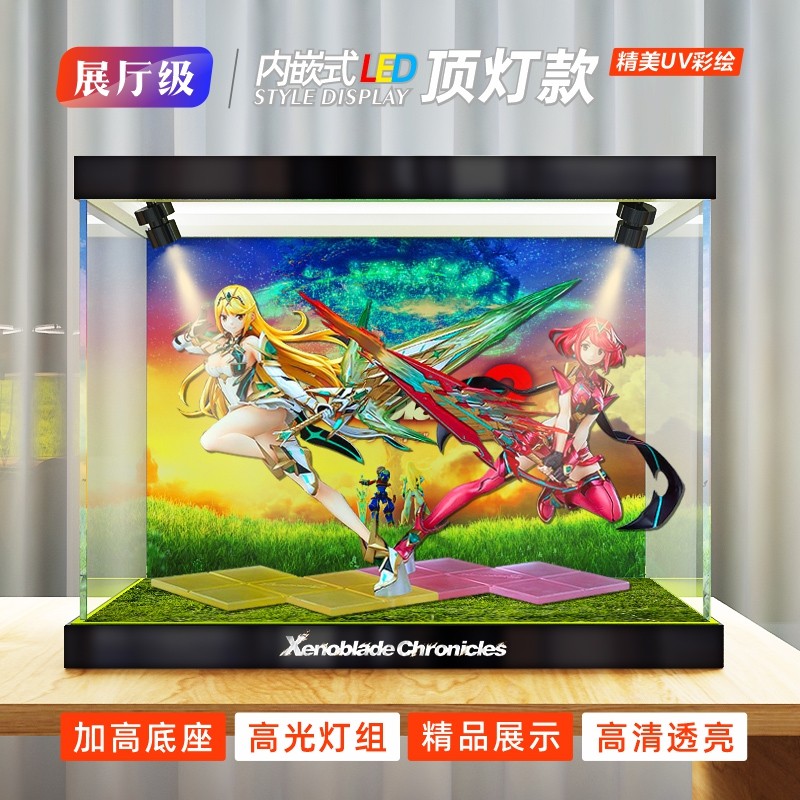 亚克力防尘罩异度神剑2异度之刃2天之圣杯光焰手办双人展示柜_虎窝淘
