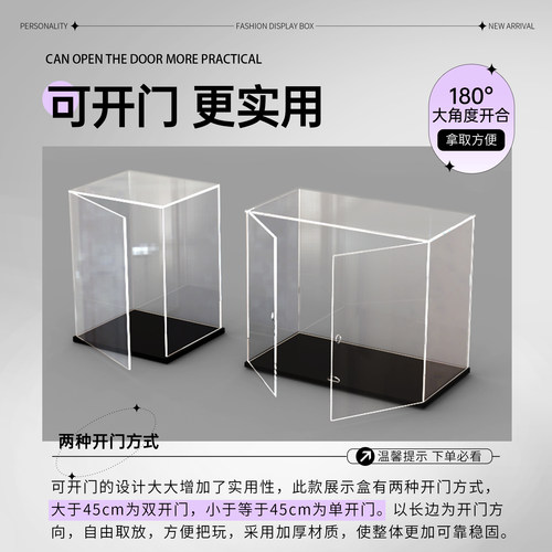 带门乐高展示柜收纳盒亚克力仿玻璃透明摆件模型柜玩具柜子展示架 - 图2
