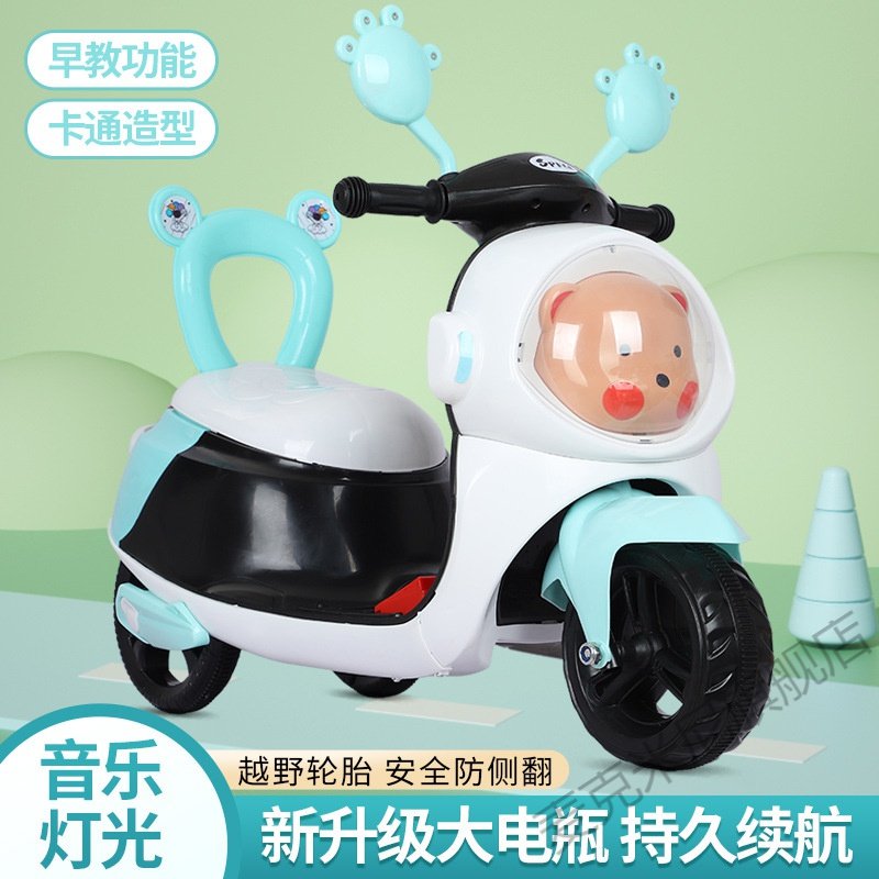  麦克米尼儿童电动车