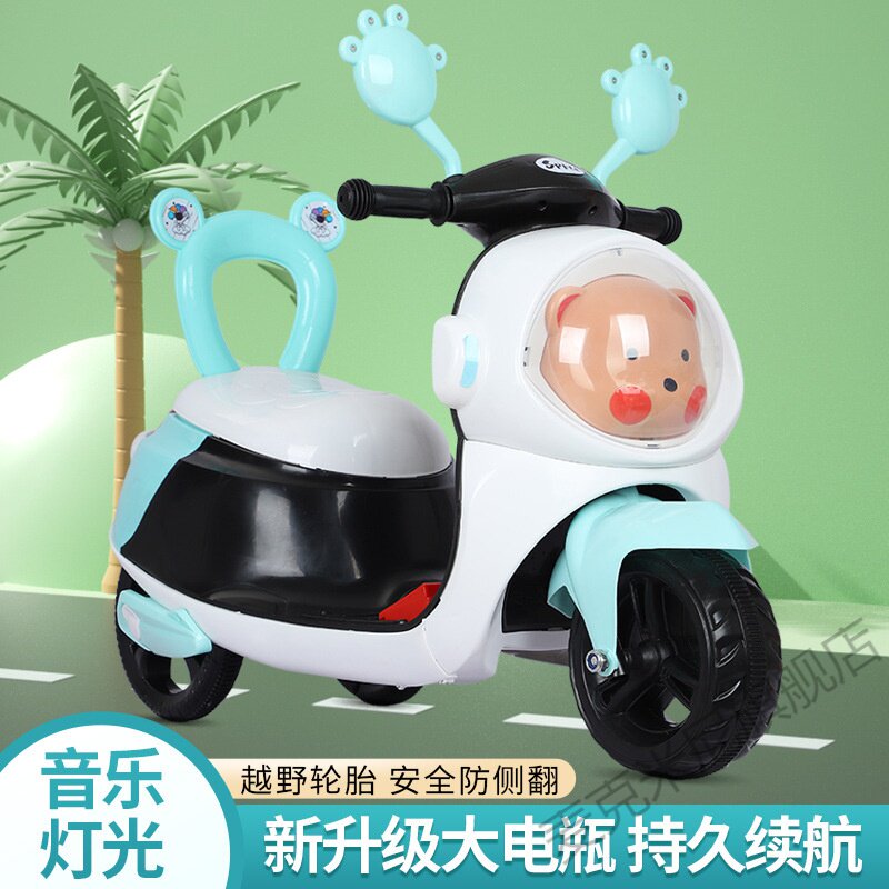  麦克米尼儿童电动车