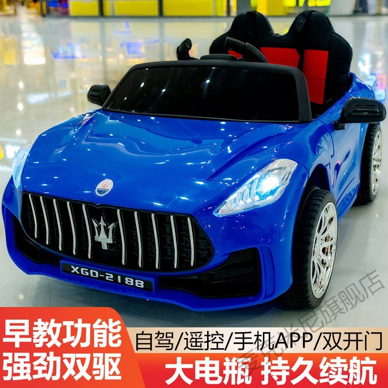  麦克米尼儿童电动车