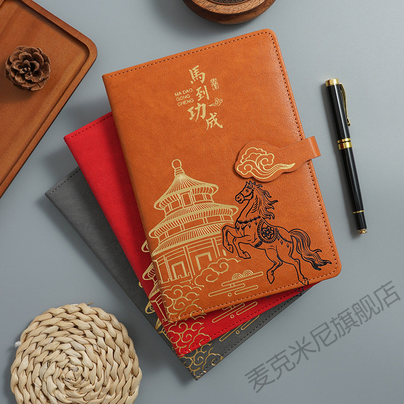 2026马年新年开门红保温杯笔记本礼盒套装伴手礼高档企业定制logo,淘宝优惠券,粉丝福利购,淘宝优惠卷