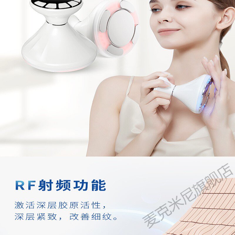  麦克米尼电子瘦身带/瘦身腰带