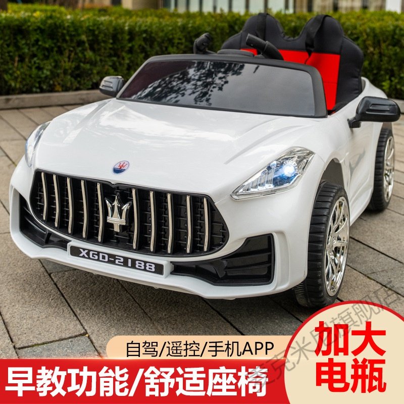  麦克米尼儿童电动车