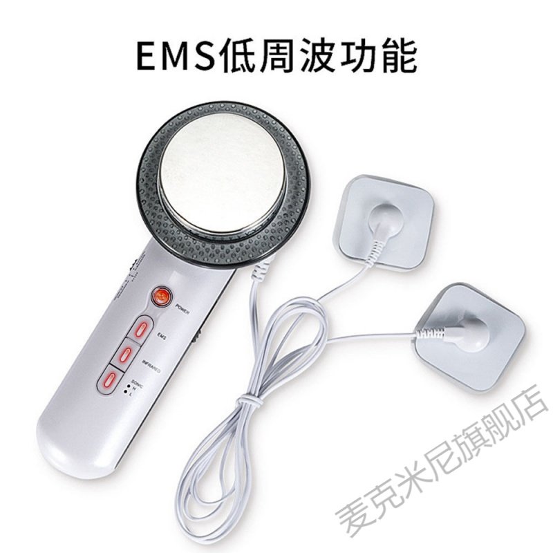  麦克米尼甩脂机