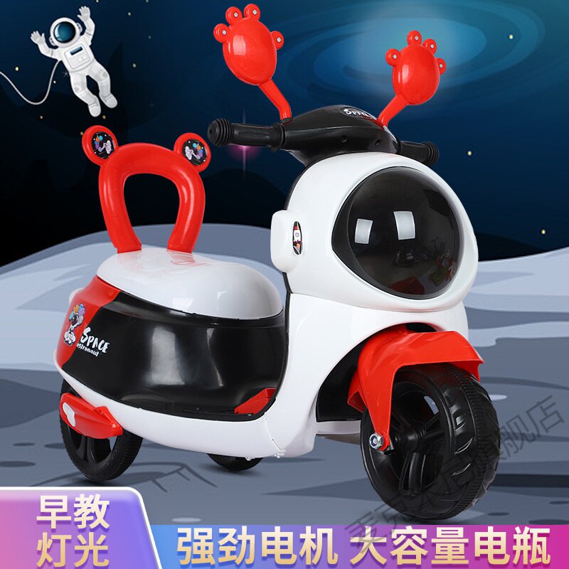  麦克米尼儿童电动车