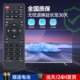 Suitable for Kiwi TV network player TV set-top box remote control universal second generation 2020HIOS12EB01 K9 K11 V5 V6 V7 V8 V9 X68 I3 I5 T6 H2