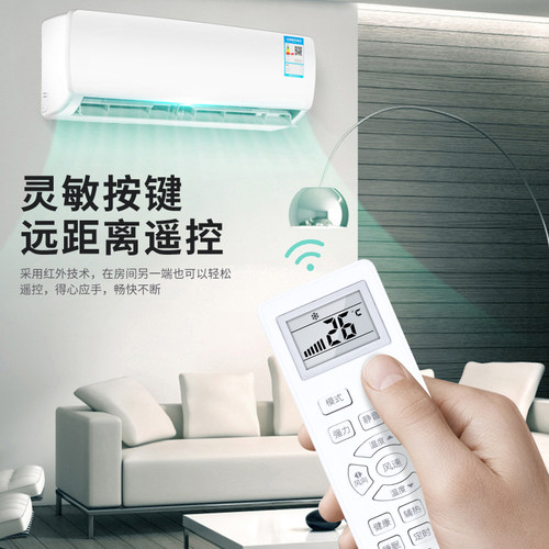 适用康佳空调遥控器KFR-35GW/DKG03-E3 KRF-51GW/MV5 康佳kmini遥控板 - 图2