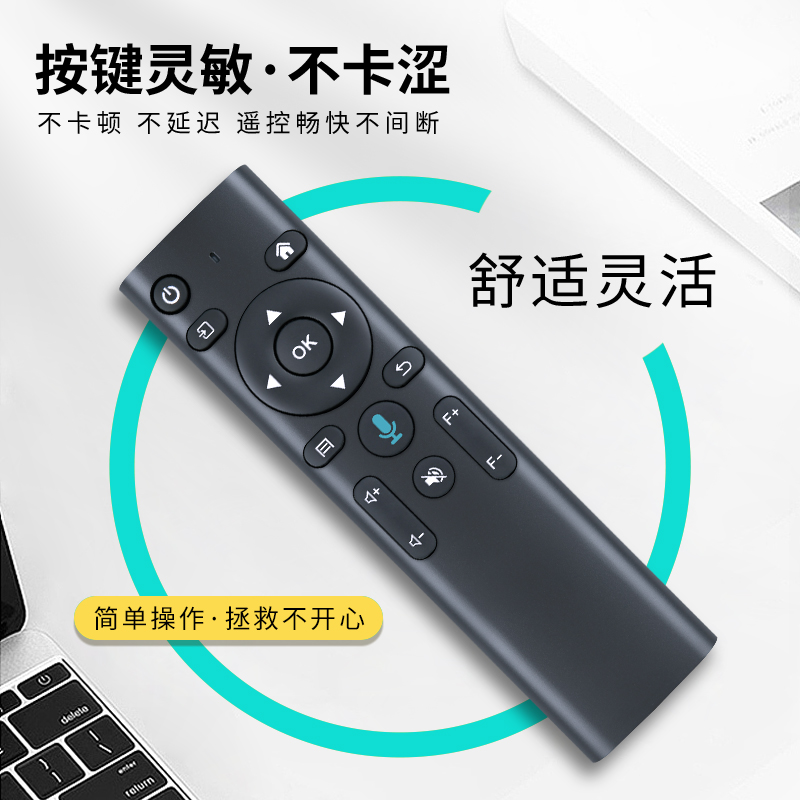 适用Konka康佳投影仪机遥控器H30 550CVIA H8pro plus通用 NewTV未来电视黑M40米家有品 微影Z8 Z9 PRO - 图2