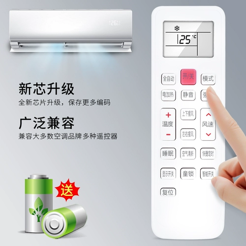 Недавно подходит для кондиционирования воздуха Meico Meige дистанционного управления KFR-35GW/MGDF-D2/GXFC-D1/GXFC-D2 TAR-25HF/26HF/A