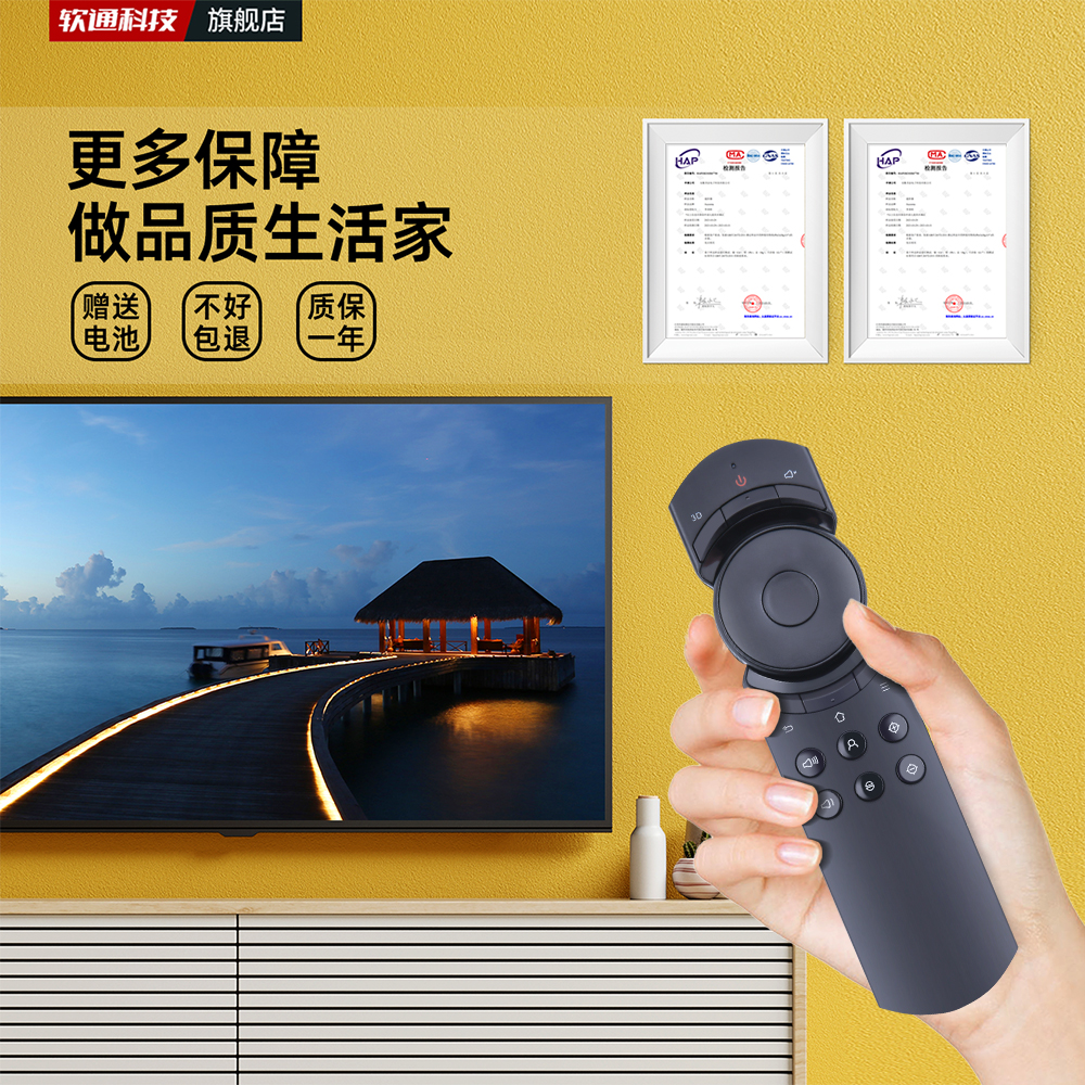 原装软通适用坚果投影仪/机遥控器红外J9/S2/v10/P2/G3/G3pro/J6/C6/J7spro/M6/C7/J6S/v8/v9/G7/L6H-图3