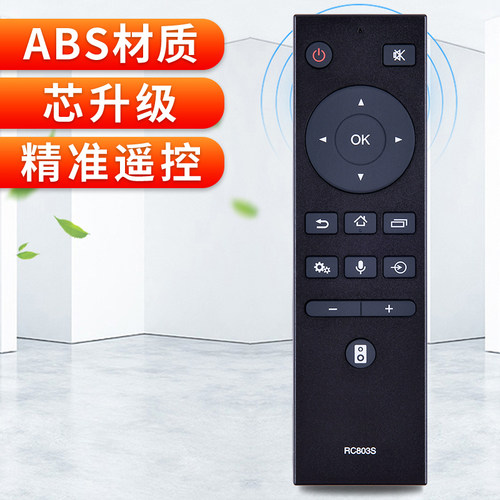 适用于TOSHIBA东芝液晶网络电视机语音遥控器RC803S通用RC803C RC803J外形一样直接用 - 图2