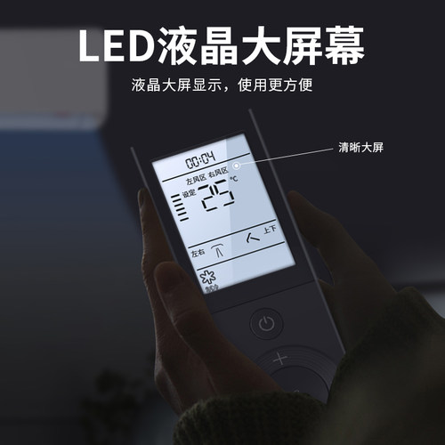 适用海尔卡萨帝母婴空调遥控器通用CAP721UEA/727/507YAB(81)U1 0010405888A/B/YR-Q03 Q04中央挂柜机摇控板 - 图3