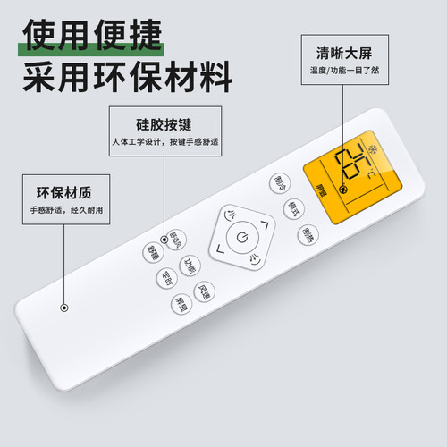 适用PHILIPS飞利浦空调遥控器万能通用PR001-A YKQ-05 PR002-A挂柜机大1p2p3p 1.5p匹变频FAC35V3Aa1HR AB1HR - 图2