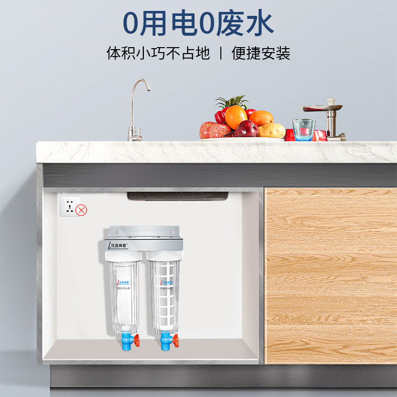 汉蓝神盾自来水前置家用阻垢净水器 汉蓝神盾净水器