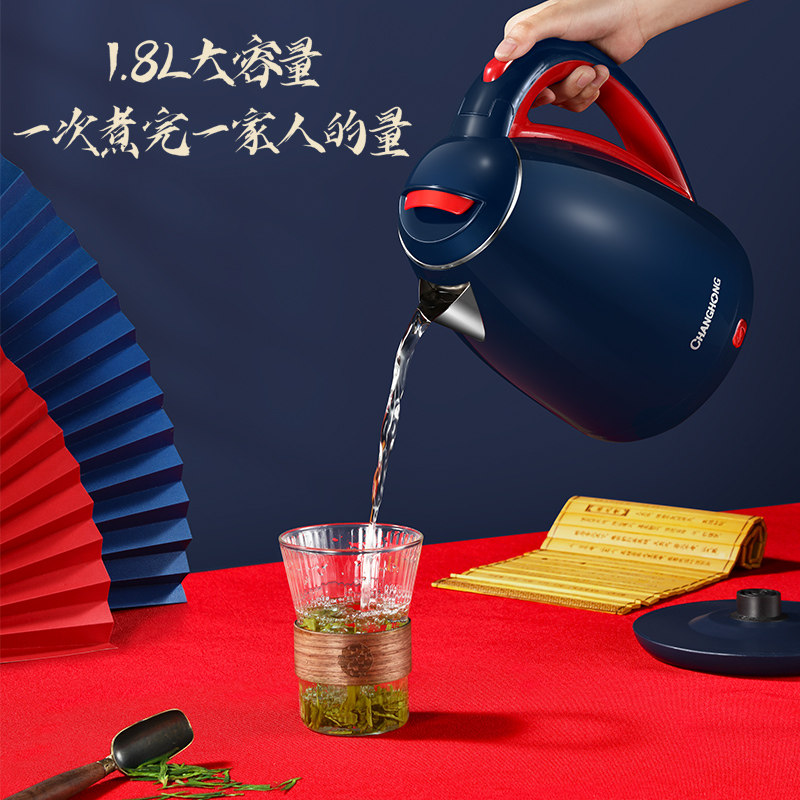 长虹电家用宿舍不锈钢快壶保温壶 长虹阿贝法电热水壶