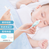 Baby Suction Nose Cleaner Baby Newborn Toddler Nose Crass Nose Cleaner Child Rhinoceroses Rhinoceroses Nasal Cleaning Deity