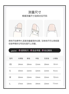 CharmCareNails纯手工定制穿戴甲ins小红书小众高级成品美甲