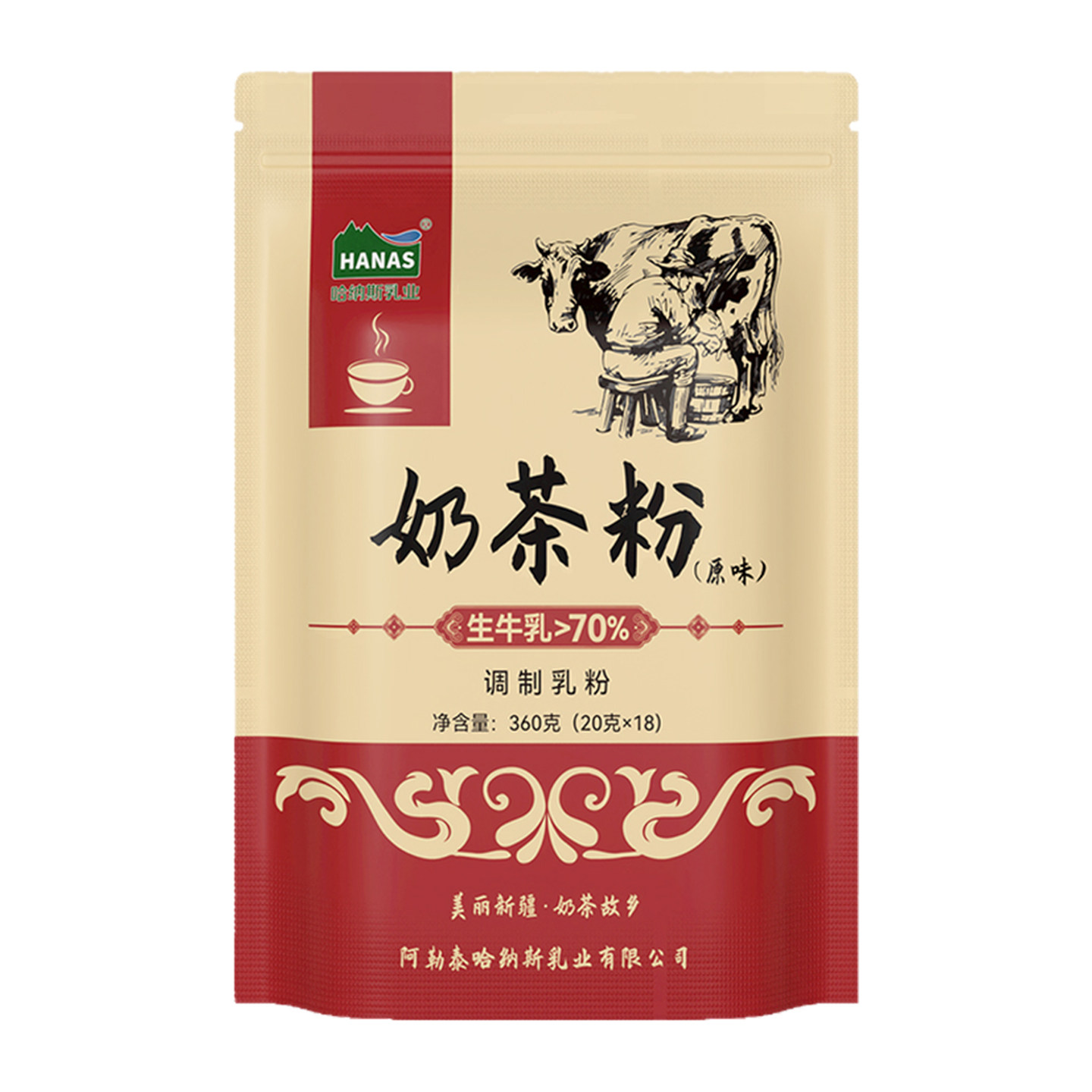 新疆鲜奶奶茶粉奶粉冲饮热饮学生营养早餐喝食补粉健康解馋零食,淘宝优惠券,粉丝福利购,淘宝优惠卷