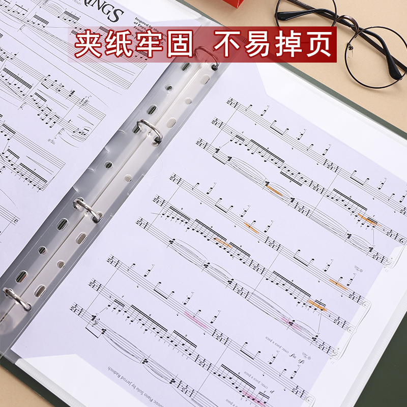 老师推荐A4可改谱钢琴吉他古筝乐谱夹可修改写标注活页拆卸学生琴谱乐谱册音乐谱夹子曲谱文件夹可定制封面 - 图0