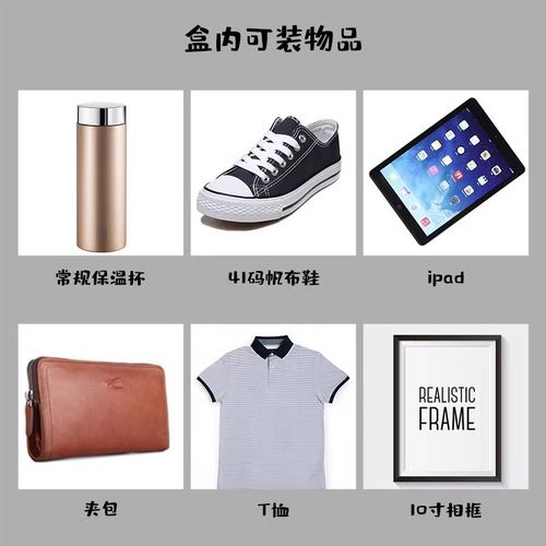 礼物盒高级生日礼品盒创意礼盒包装空盒子仪式感精美送男生大号 - 图1